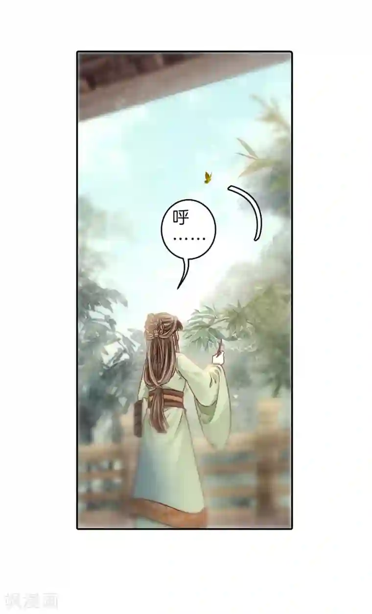 哑舍第142话 獬豸冠（一）