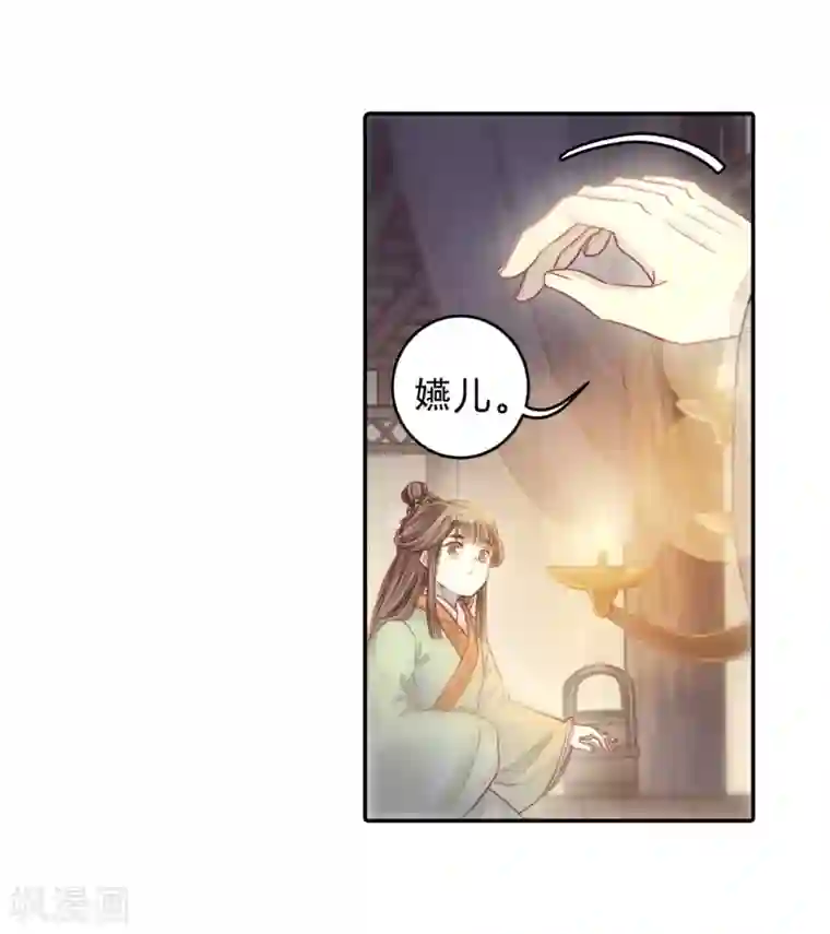 哑舍第143话 獬豸冠（二）