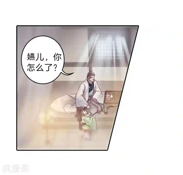 哑舍第143话 獬豸冠（二）