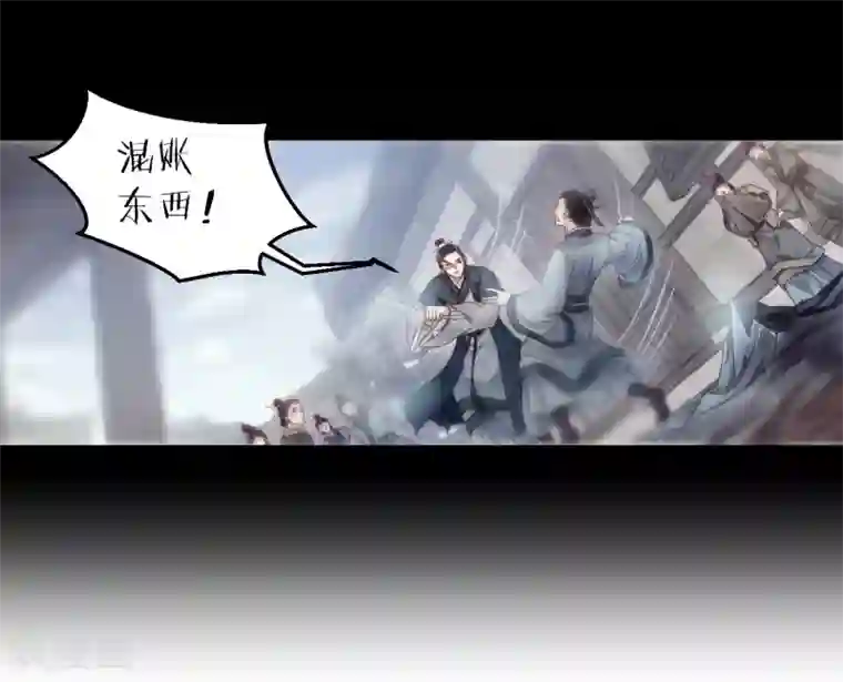 哑舍第143话 獬豸冠（二）