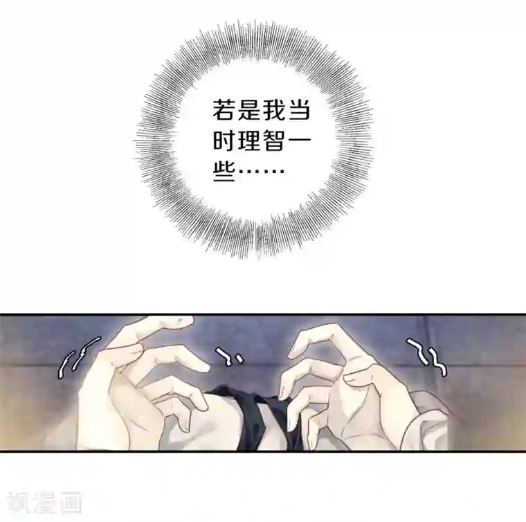 哑舍第143话 獬豸冠（二）