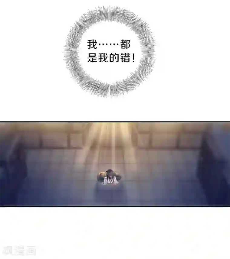 哑舍第143话 獬豸冠（二）