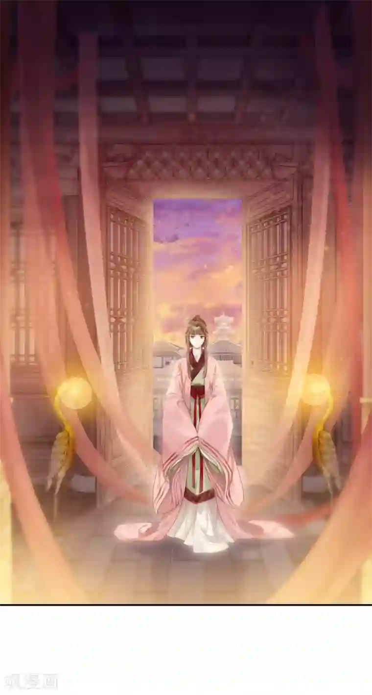 哑舍第144话 獬豸冠（三）