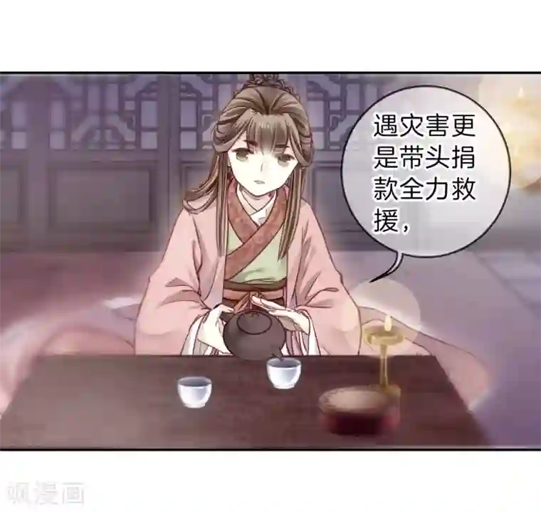 哑舍第144话 獬豸冠（三）