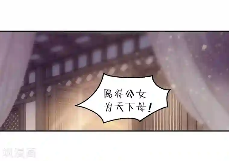 哑舍第144话 獬豸冠（三）