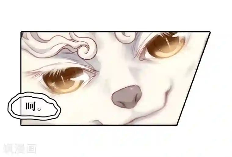 哑舍第144话 獬豸冠（三）