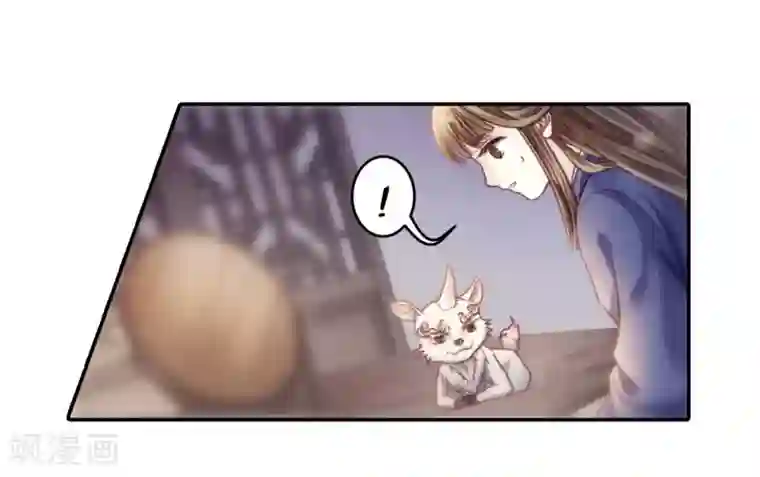 哑舍第144话 獬豸冠（三）