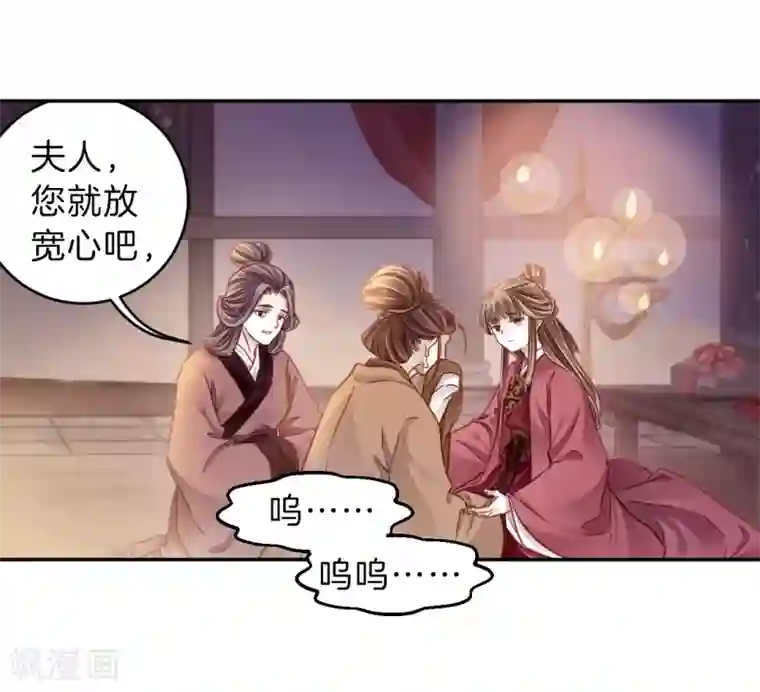 哑舍第144话 獬豸冠（三）