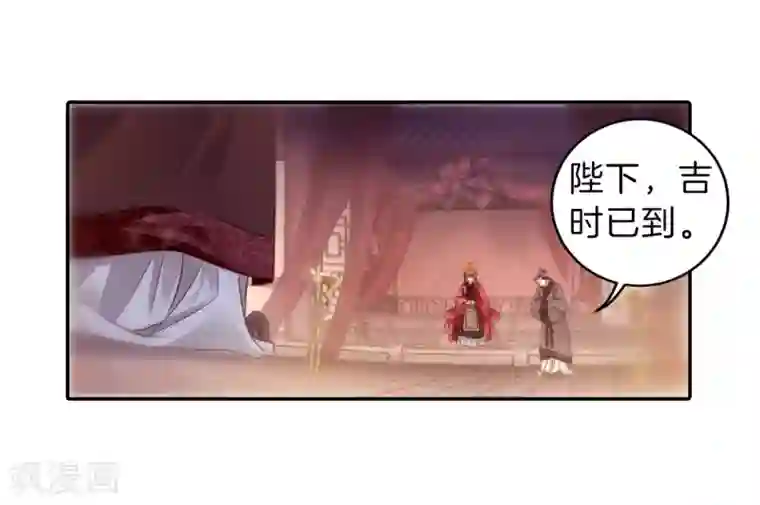 哑舍第144话 獬豸冠（三）