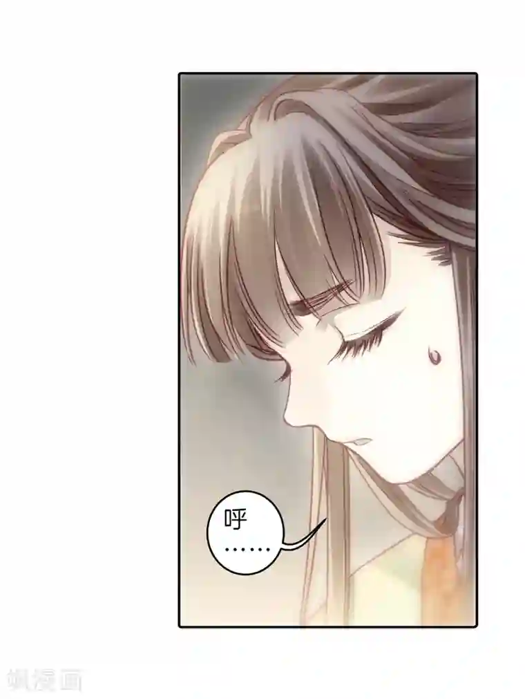 哑舍第144话 獬豸冠（三）