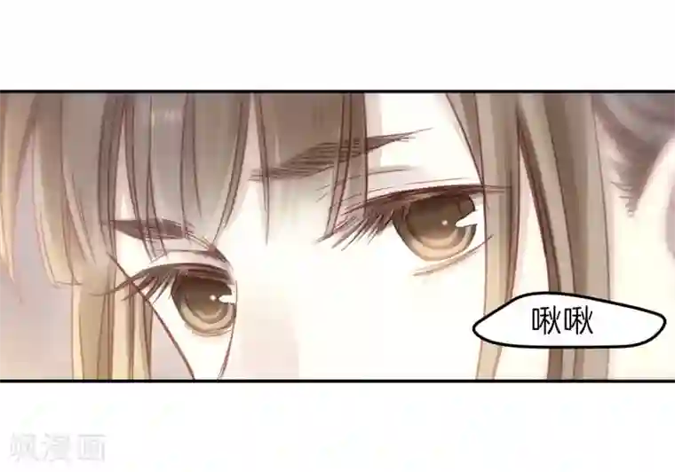 哑舍第144话 獬豸冠（三）