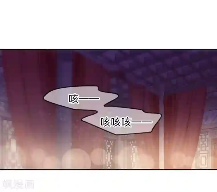 哑舍第145话 獬豸冠（四）