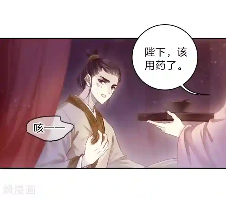 哑舍第145话 獬豸冠（四）