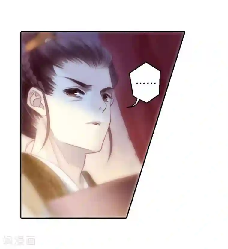 哑舍第145话 獬豸冠（四）