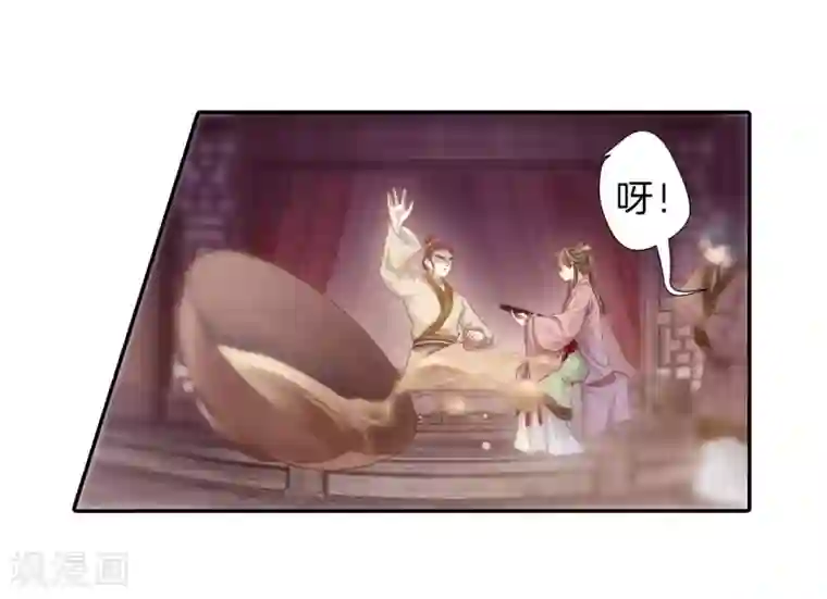 哑舍第145话 獬豸冠（四）