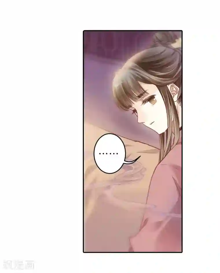 哑舍第145话 獬豸冠（四）