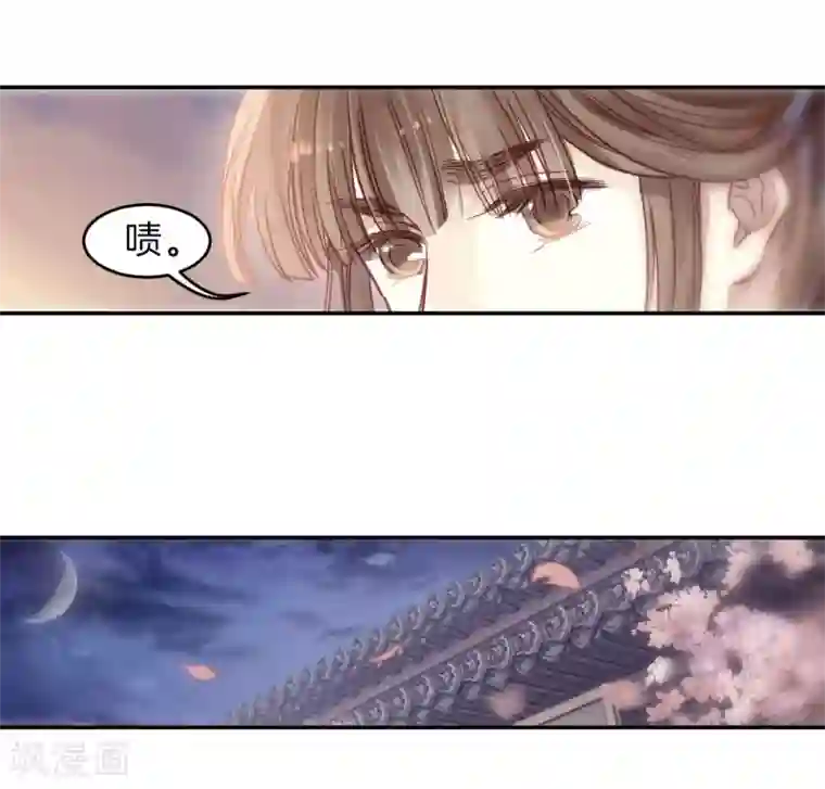 哑舍第145话 獬豸冠（四）