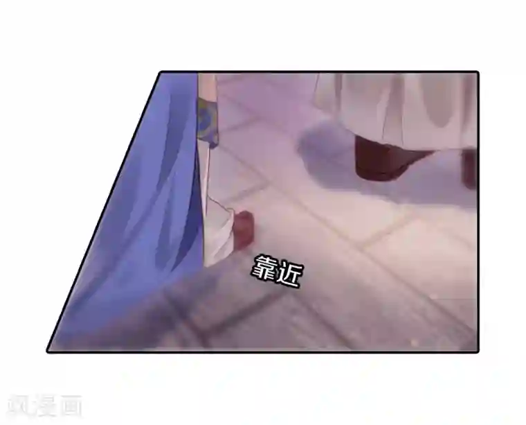 哑舍第145话 獬豸冠（四）