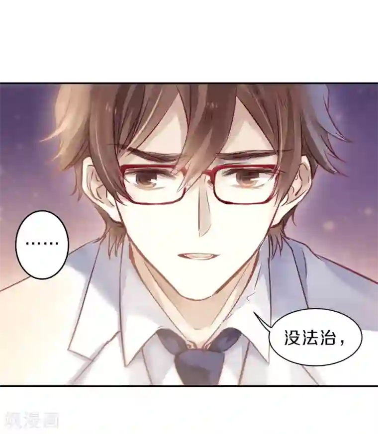 哑舍第145话 獬豸冠（四）