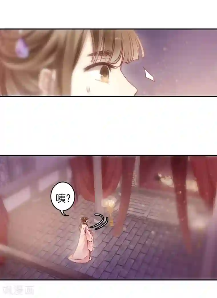 哑舍第145话 獬豸冠（四）