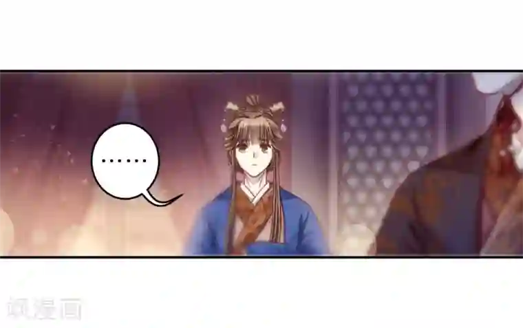 哑舍第146话 獬豸冠（五）