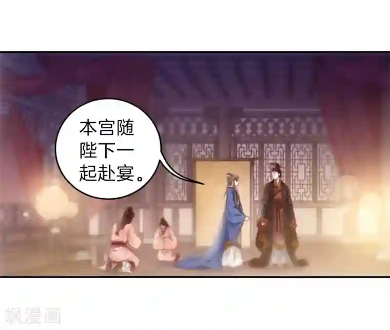 哑舍第146话 獬豸冠（五）