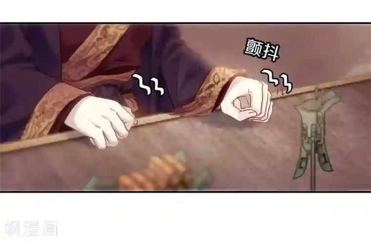 哑舍第146话 獬豸冠（五）