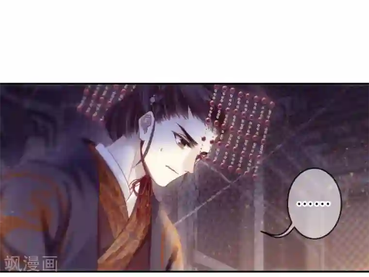 哑舍第146话 獬豸冠（五）