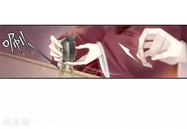 哑舍第146话 獬豸冠（五）