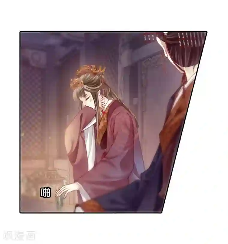 哑舍第146话 獬豸冠（五）