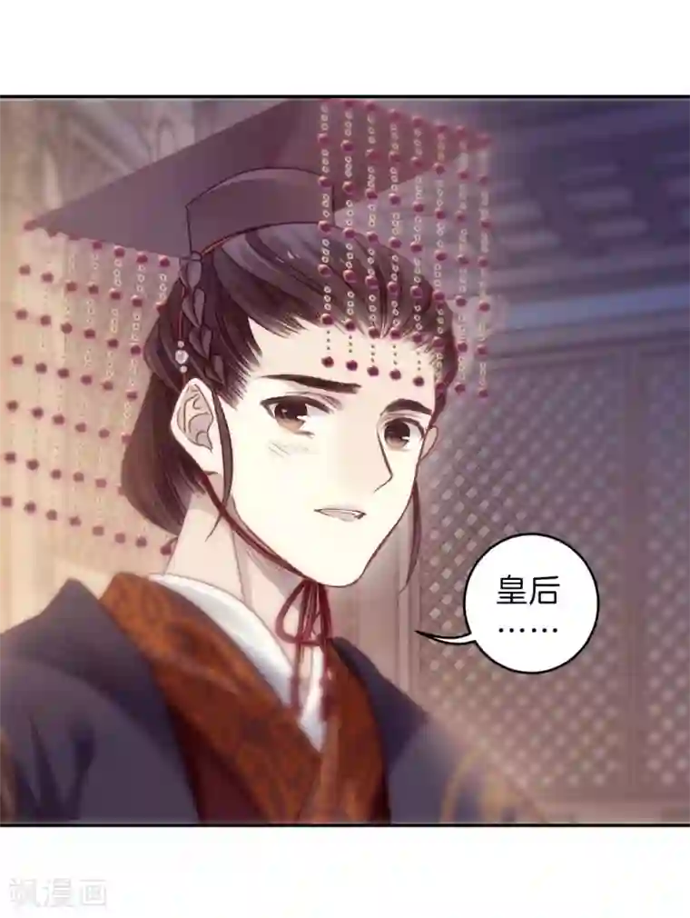 哑舍第146话 獬豸冠（五）