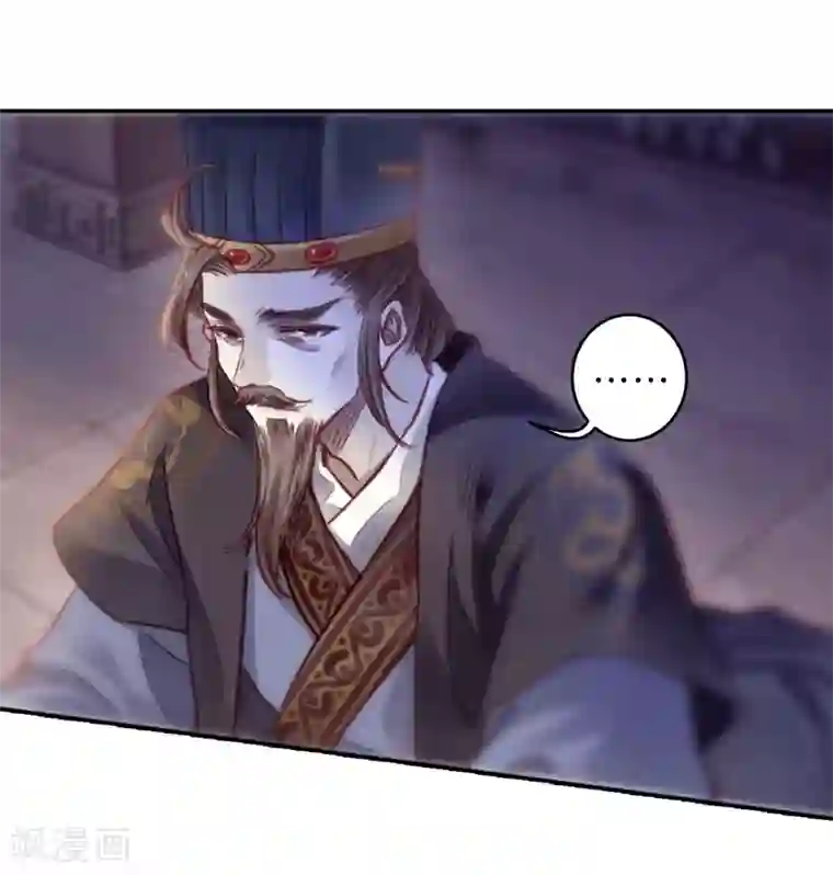 哑舍第146话 獬豸冠（五）