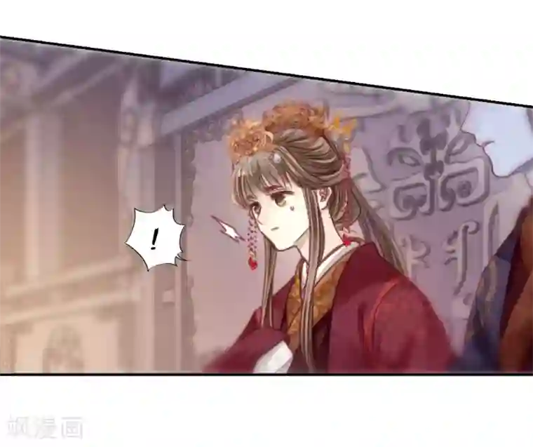 哑舍第146话 獬豸冠（五）