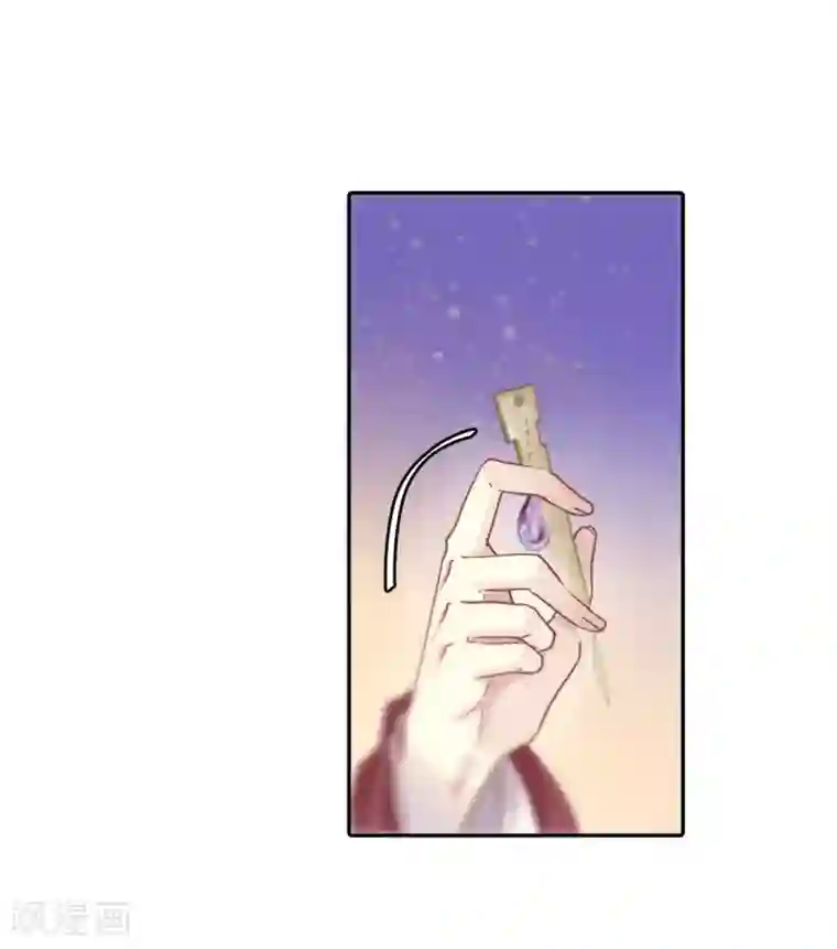 哑舍第146话 獬豸冠（五）