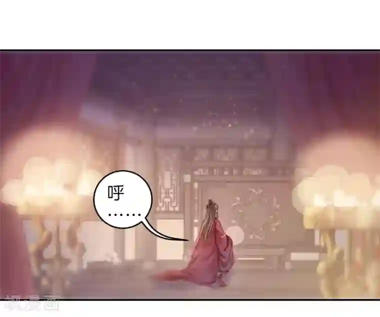 哑舍第146话 獬豸冠（五）