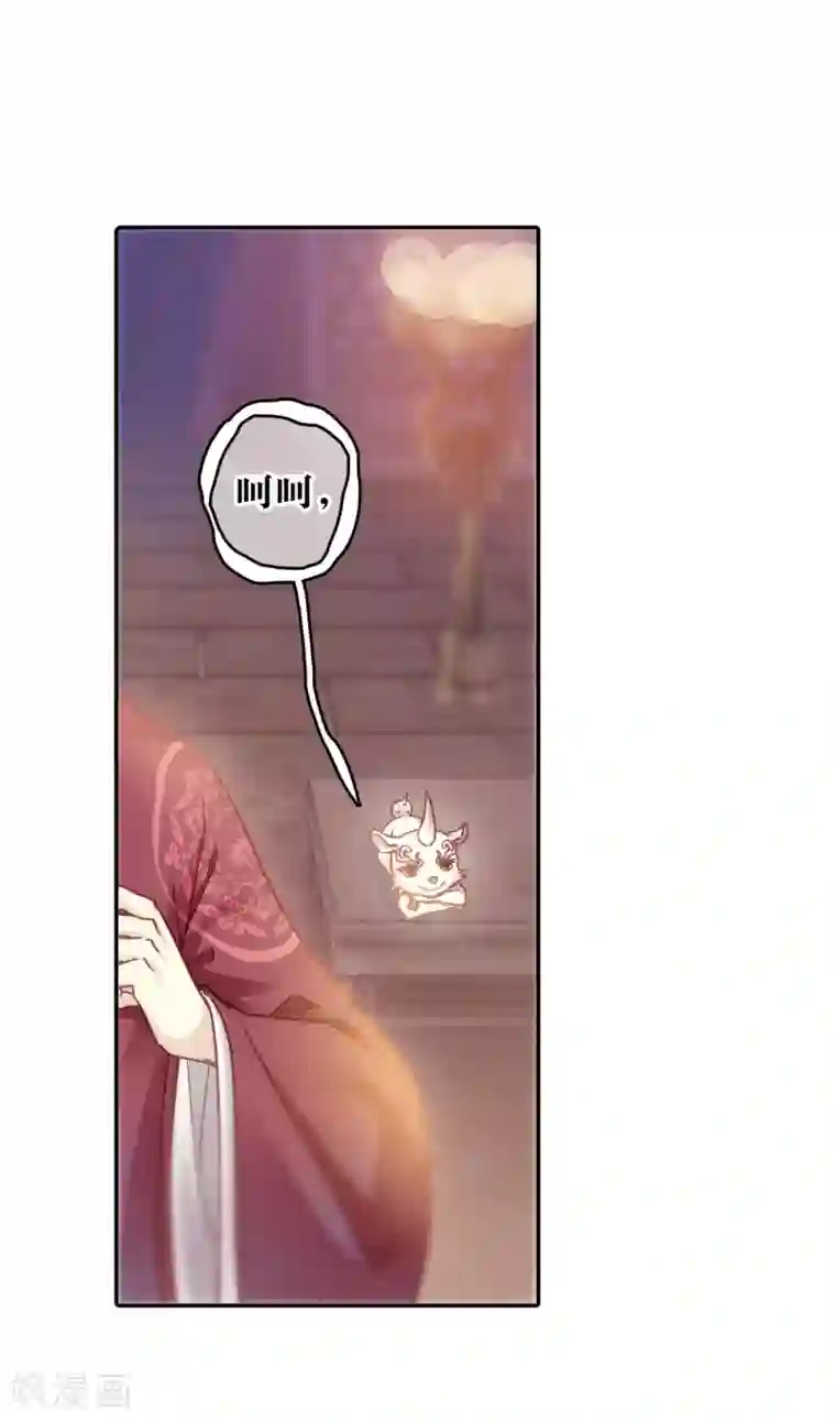 哑舍第146话 獬豸冠（五）