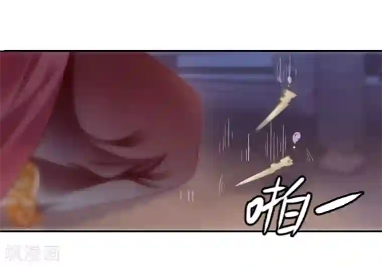 哑舍第146话 獬豸冠（五）