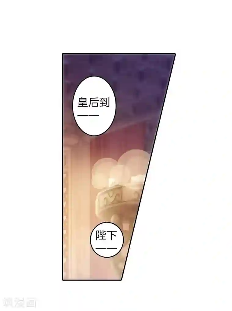 哑舍第146话 獬豸冠（五）