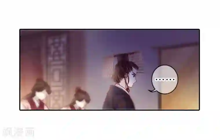 哑舍第146话 獬豸冠（五）