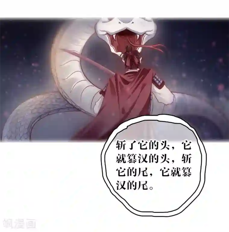 哑舍第147话 獬豸冠（六）