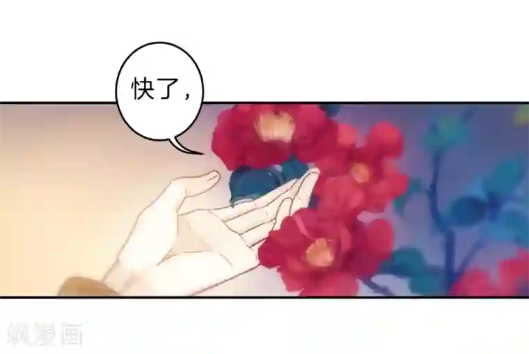 哑舍第147话 獬豸冠（六）