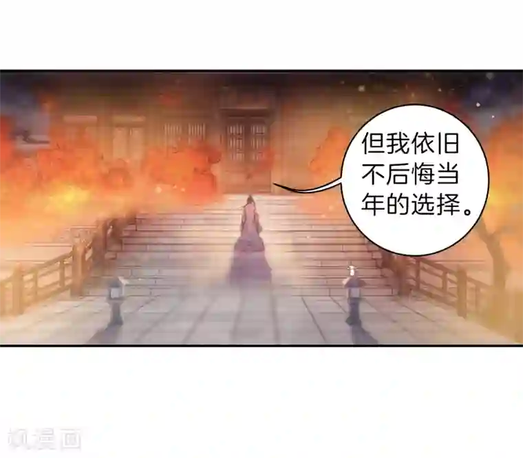 哑舍第147话 獬豸冠（六）