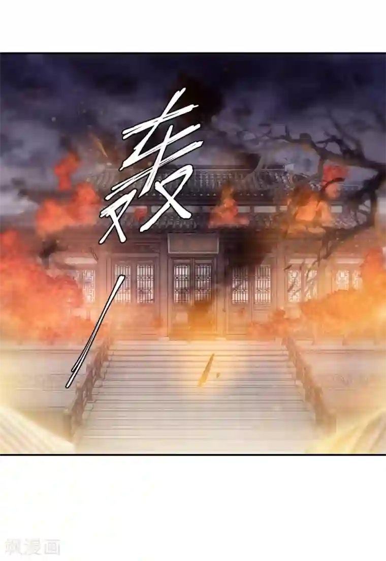 哑舍第147话 獬豸冠（六）