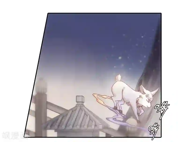 哑舍第147话 獬豸冠（六）