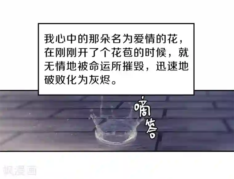 哑舍第147话 獬豸冠（六）