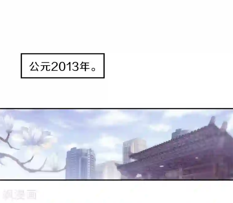 哑舍第147话 獬豸冠（六）