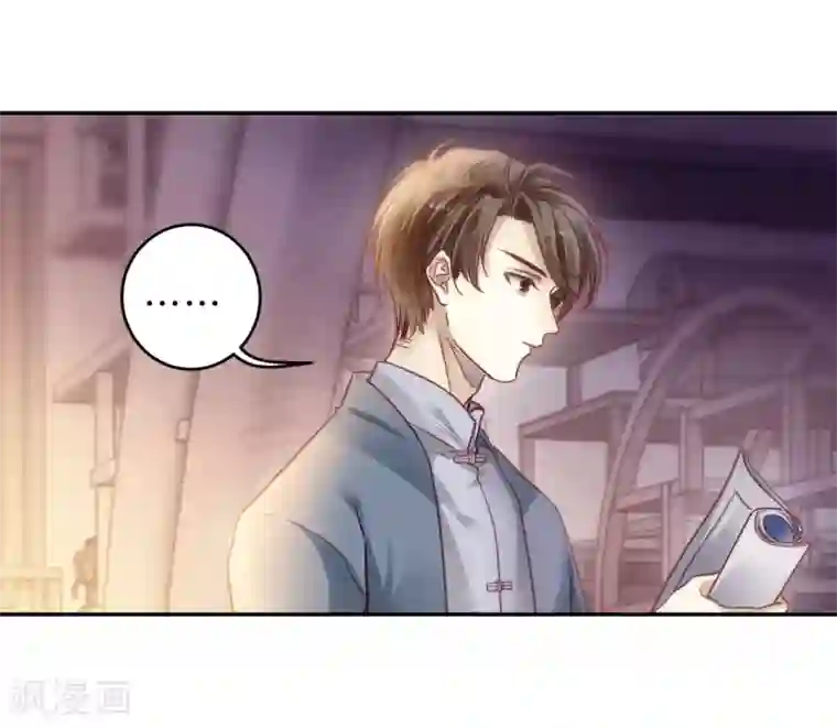 哑舍第147话 獬豸冠（六）