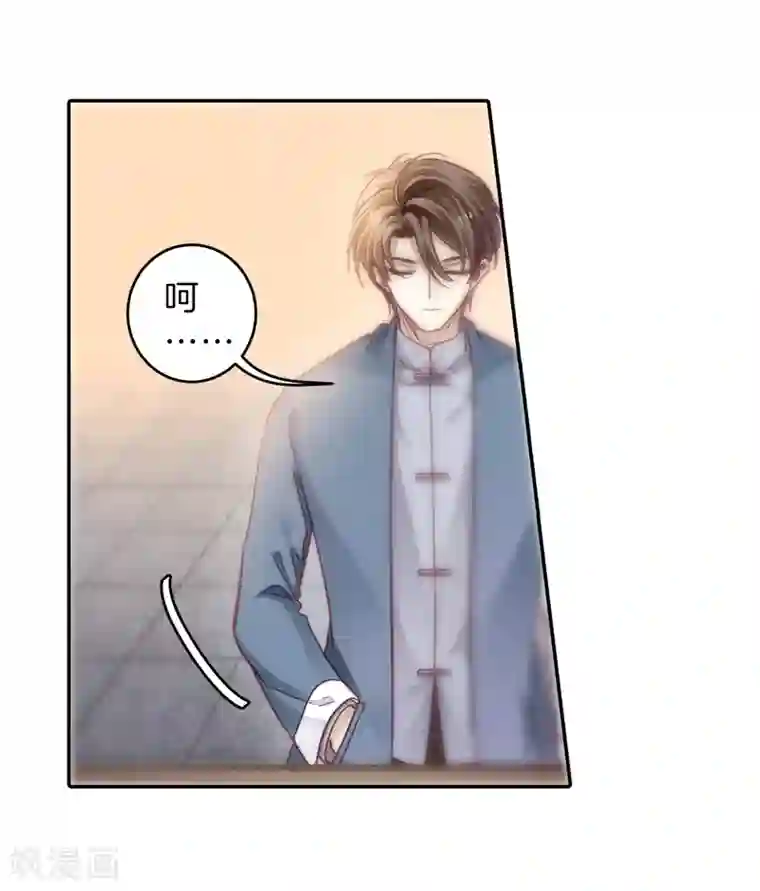 哑舍第147话 獬豸冠（六）