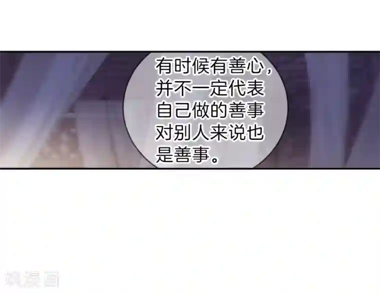 哑舍第147话 獬豸冠（六）