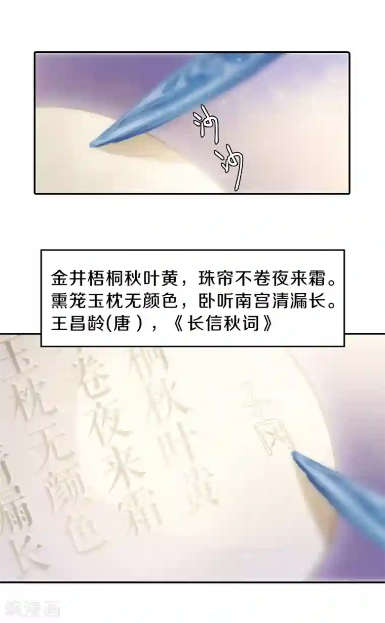 哑舍第148话 屈卢矛（一）